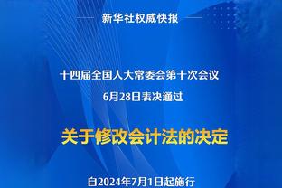 亚少赛3战3球！官方：浙江队球员王钰栋获得中国金童奖（U17）